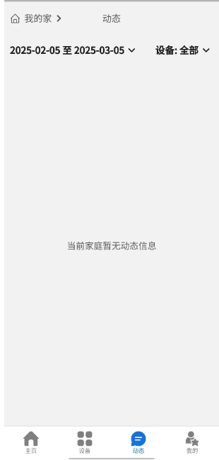 微信截图_20250305131357.png