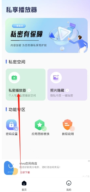 微信截图_20250305130841.png