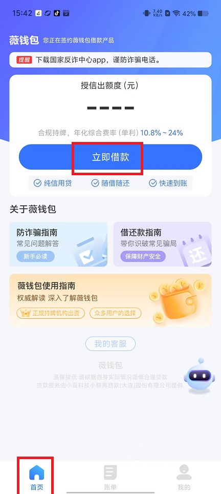 微信图片_20250306154419.jpg