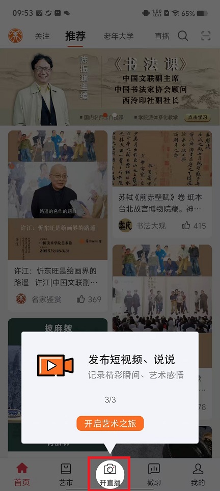 微信图片_20250306095505.jpg