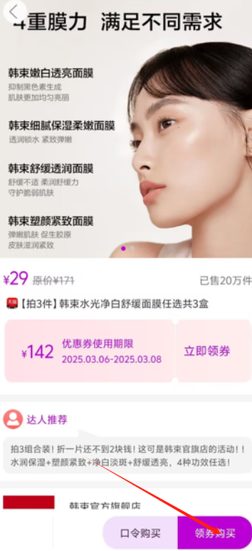 好2.png