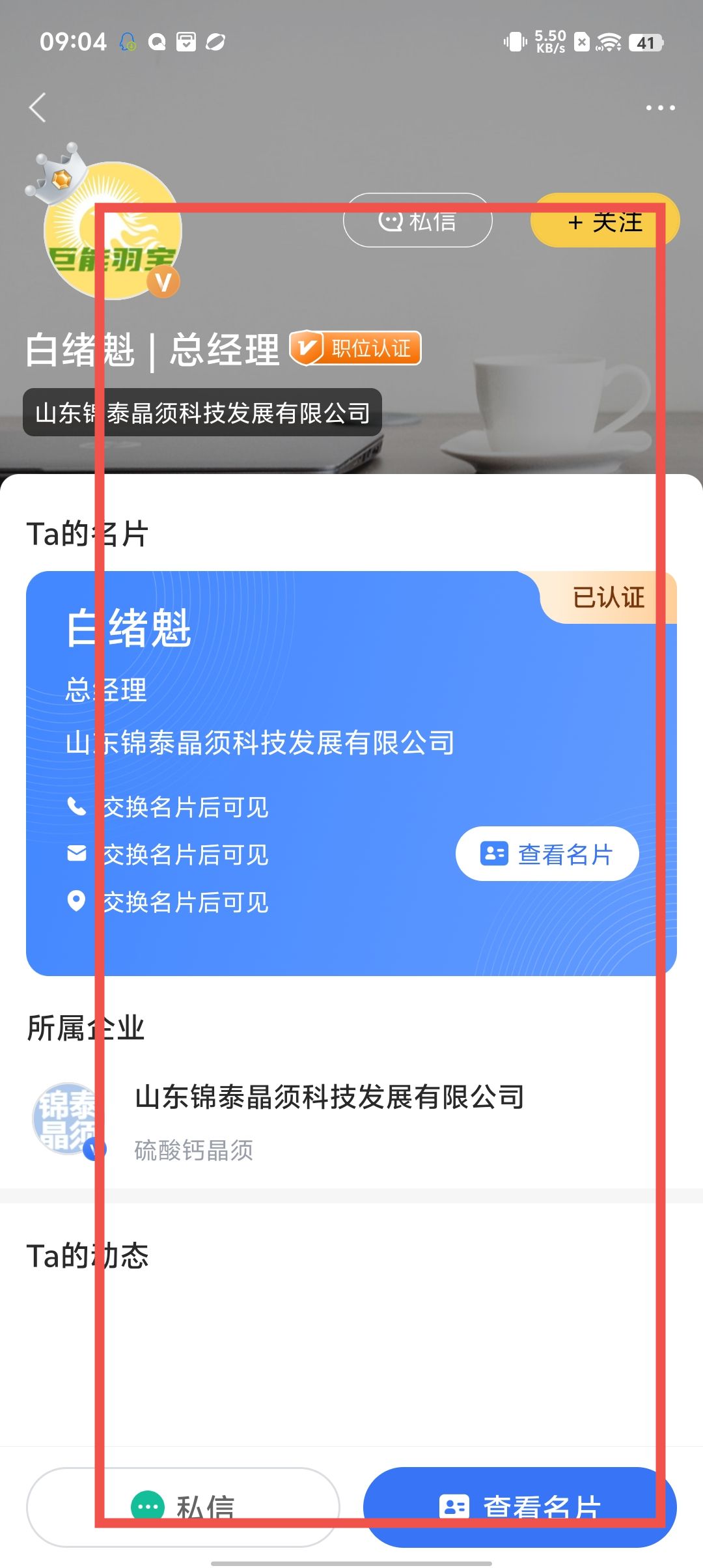 ece78e7819e3b5f4abd49d92b2d86c12.jpg