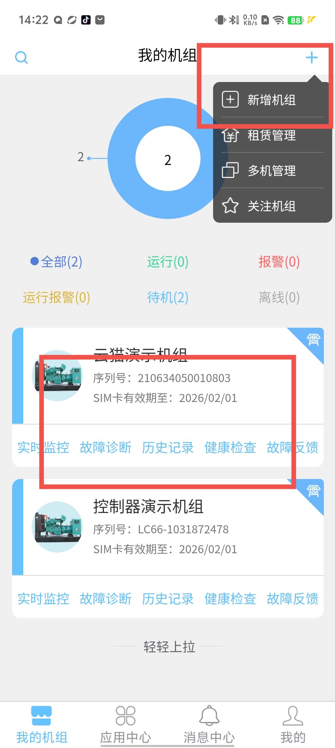 69460ae26f6fb3ddb6a6e37a6cb14698.jpg