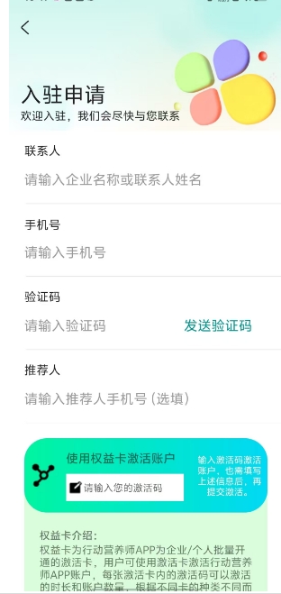 微信截图_20250306140333.png