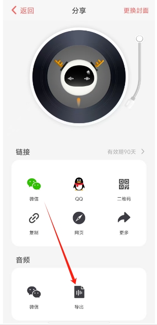 微信截图_20250306141454.png
