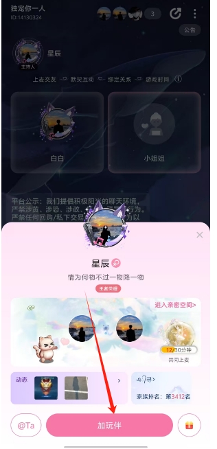 微信截图_20250306142757.png