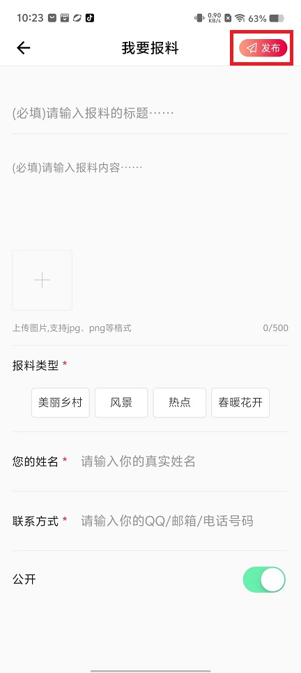 微信图片_20250306102439.jpg