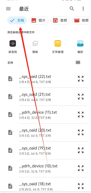 微信截图_20250306135423.png
