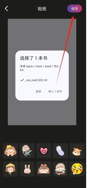 微信截图_20250306134956.png