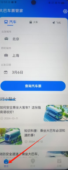 ebc5bd7245f57976f18d8b5c2af4509.png