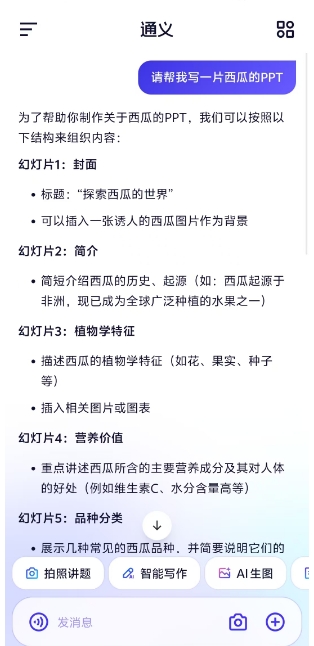 微信截图_20250306151248.png
