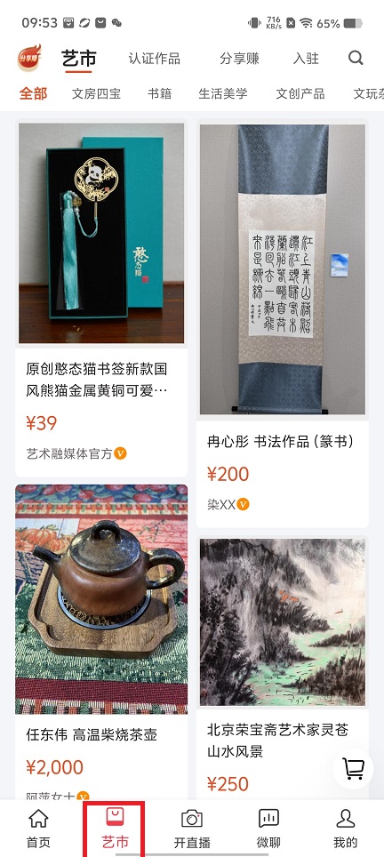 微信图片_20250306095504.jpg