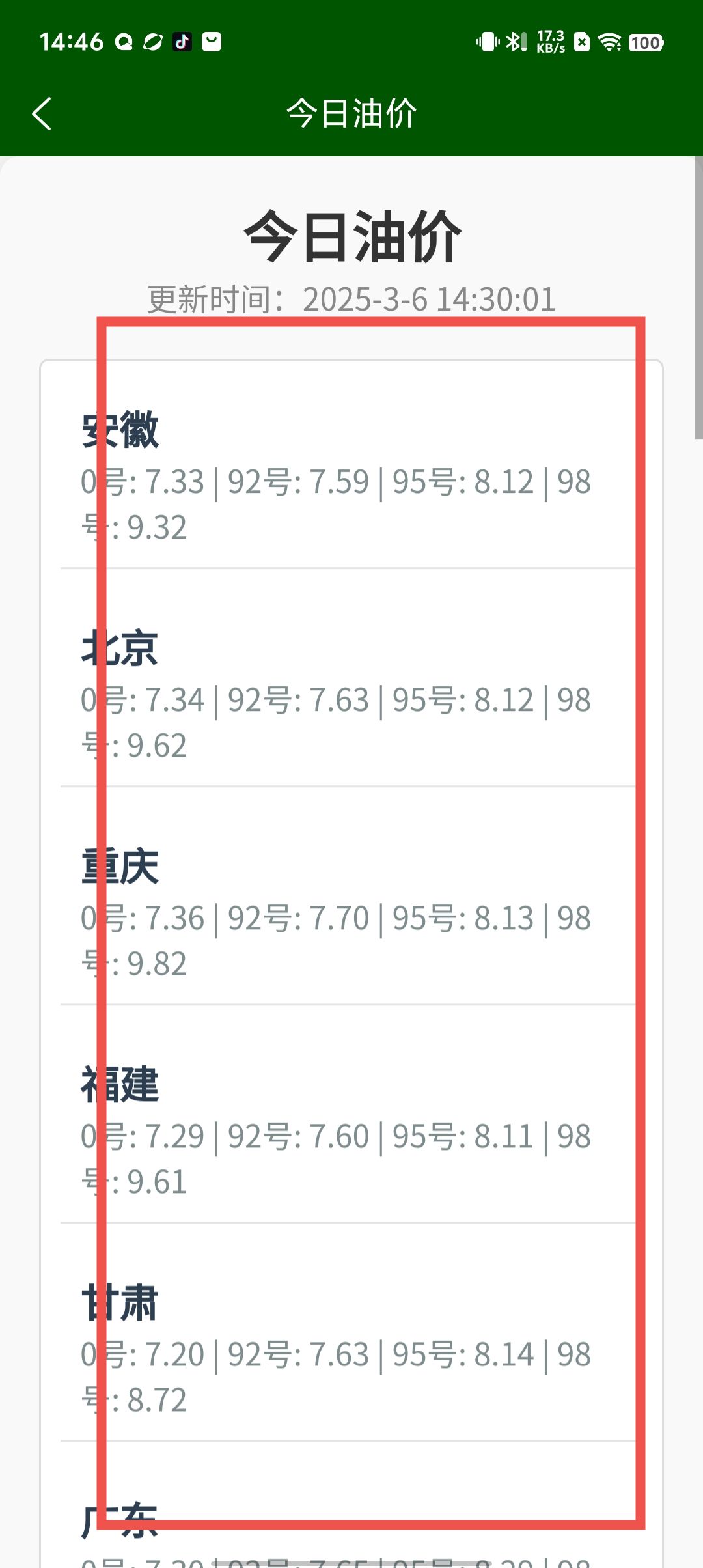 26fa3a74063da126fcfda90db2fff946.jpg