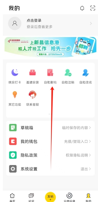 微信截图_20250305151753.png