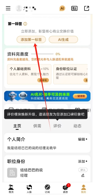 微信截图_20250306155142.png