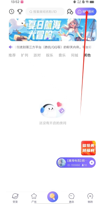 微信截图_20250306135704.png