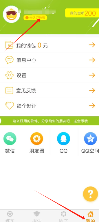 教2.png
