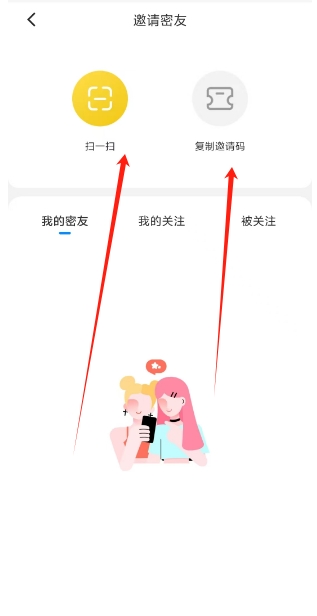 微信截图_20250306142859.png