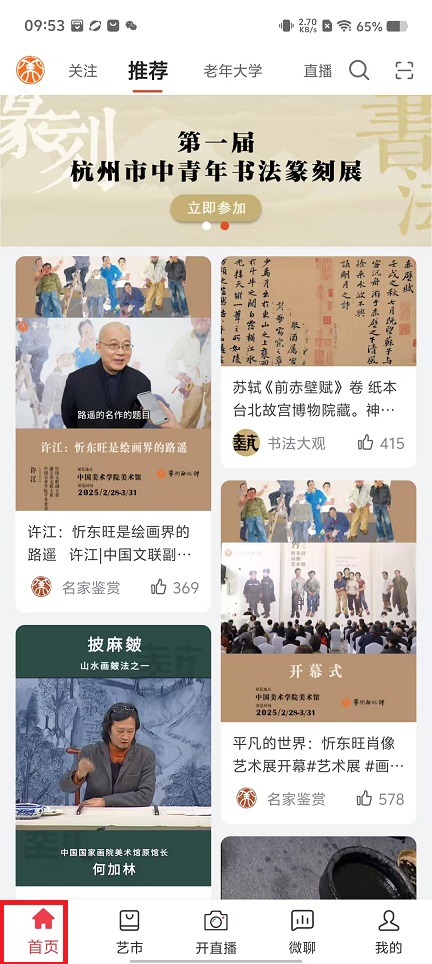微信图片_20250306095447.jpg