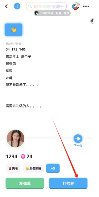 微信截图_20250306155255.png