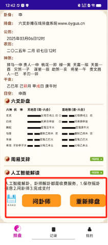 f056682692c837c7c26d0f44b61013a.png