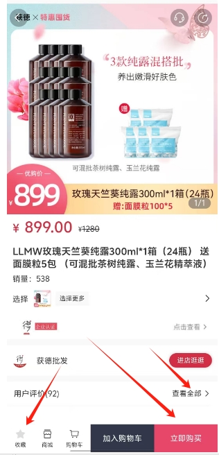 微信截图_20250306140156.png