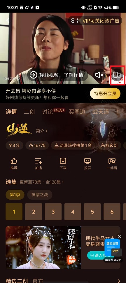 微信图片_20250306100349.jpg