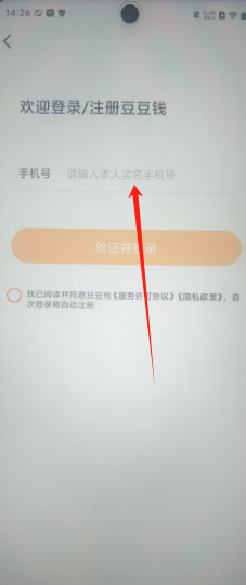 1e4ab8e3e7d426421a848d4c9f19775.png