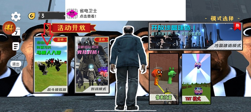 微信图片_20250306115659.jpg