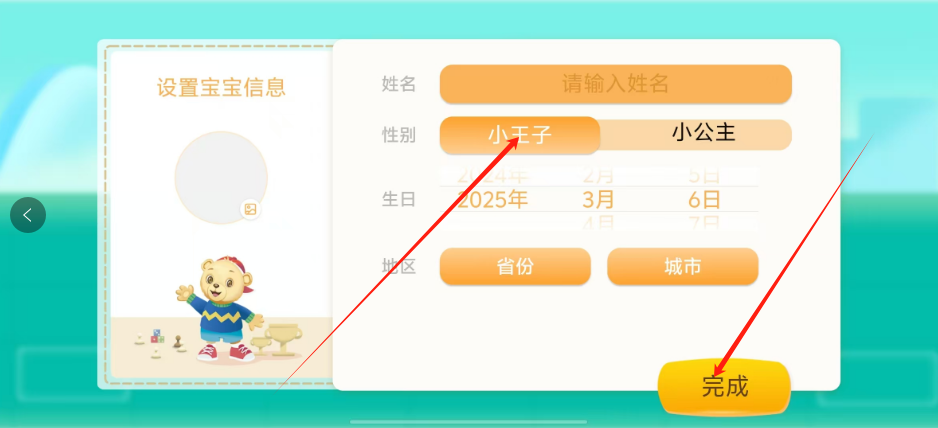 1741239889737.png