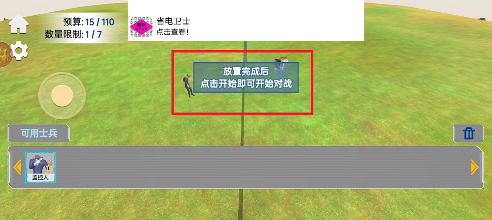微信图片_20250306115713.jpg