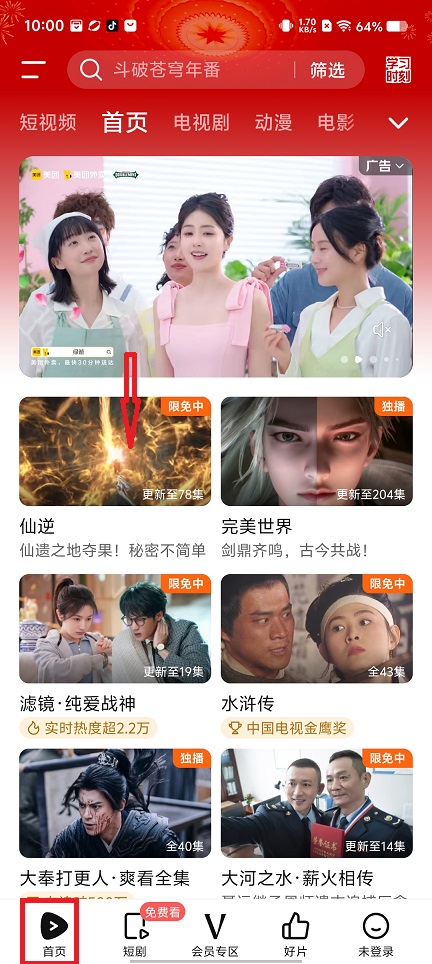 微信图片_20250306100343.jpg