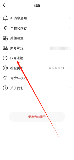 1741233812752.png