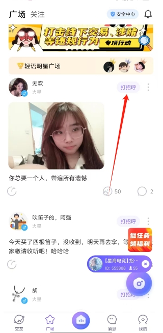 微信截图_20250306135726.png