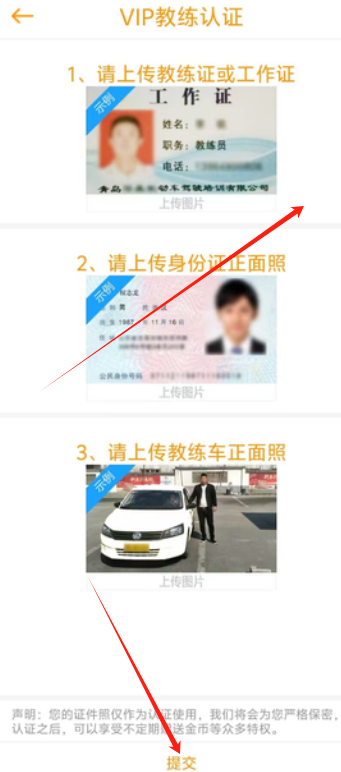 教3.png