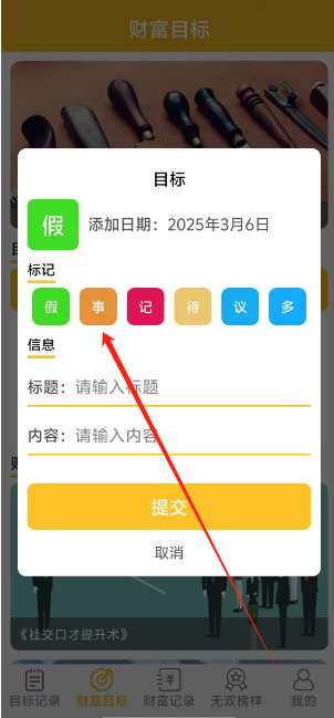 1741230964357.png