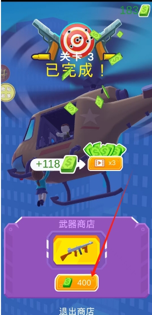 微信截图_20250306140843.png