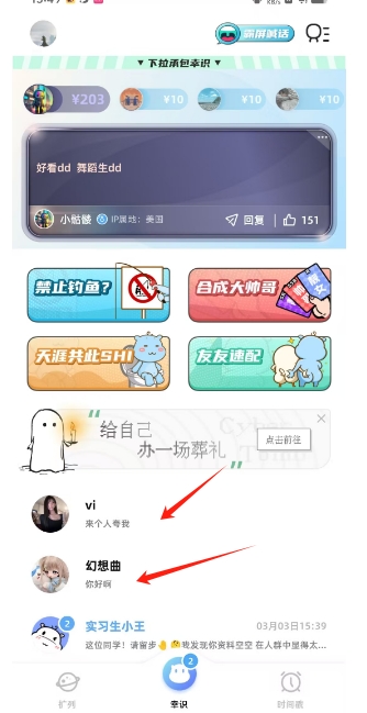 微信截图_20250306155240.png