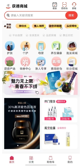 微信截图_20250306140114.png
