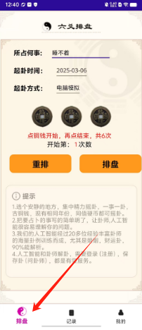 69a9083aa6b72df601376484cafa3b1.png