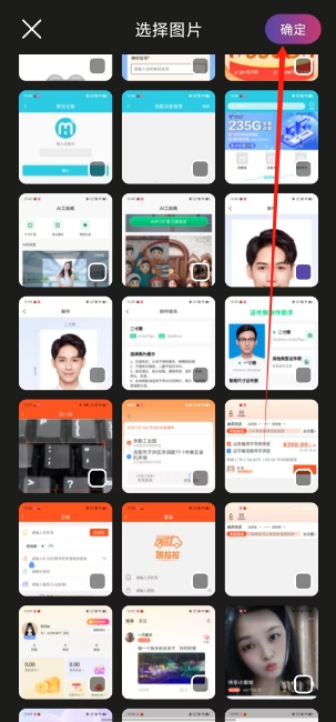 微信截图_20250306134948.png