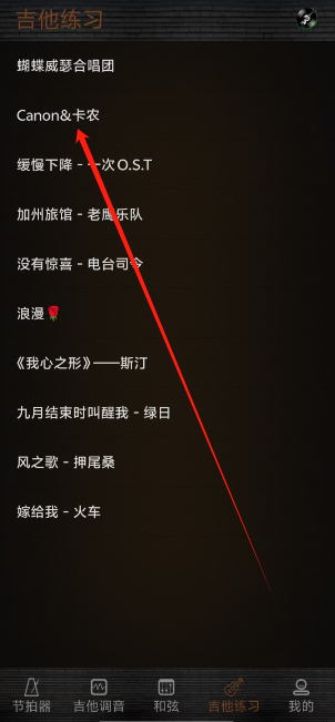 1741245423827.png