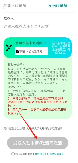 微信截图_20250306140340.png
