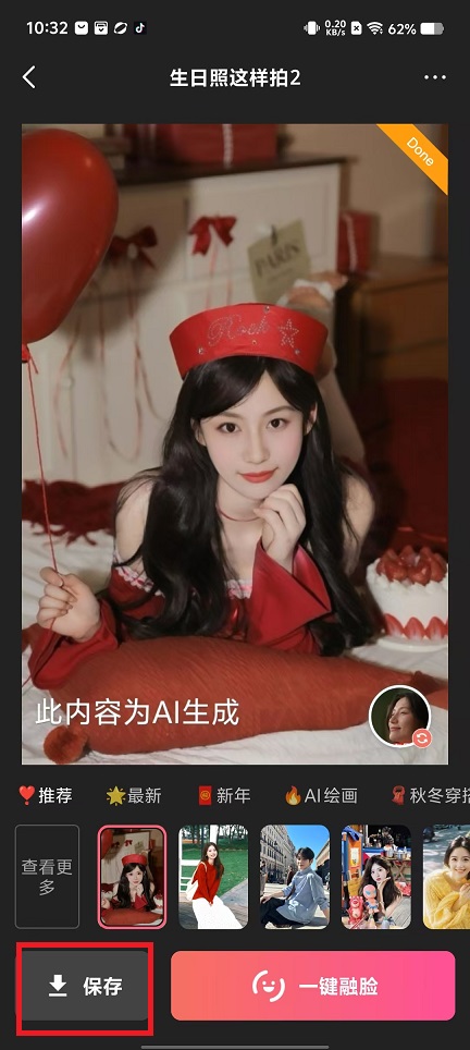 微信图片_20250306103402.jpg