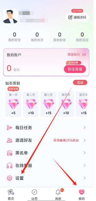 1741233833953.png