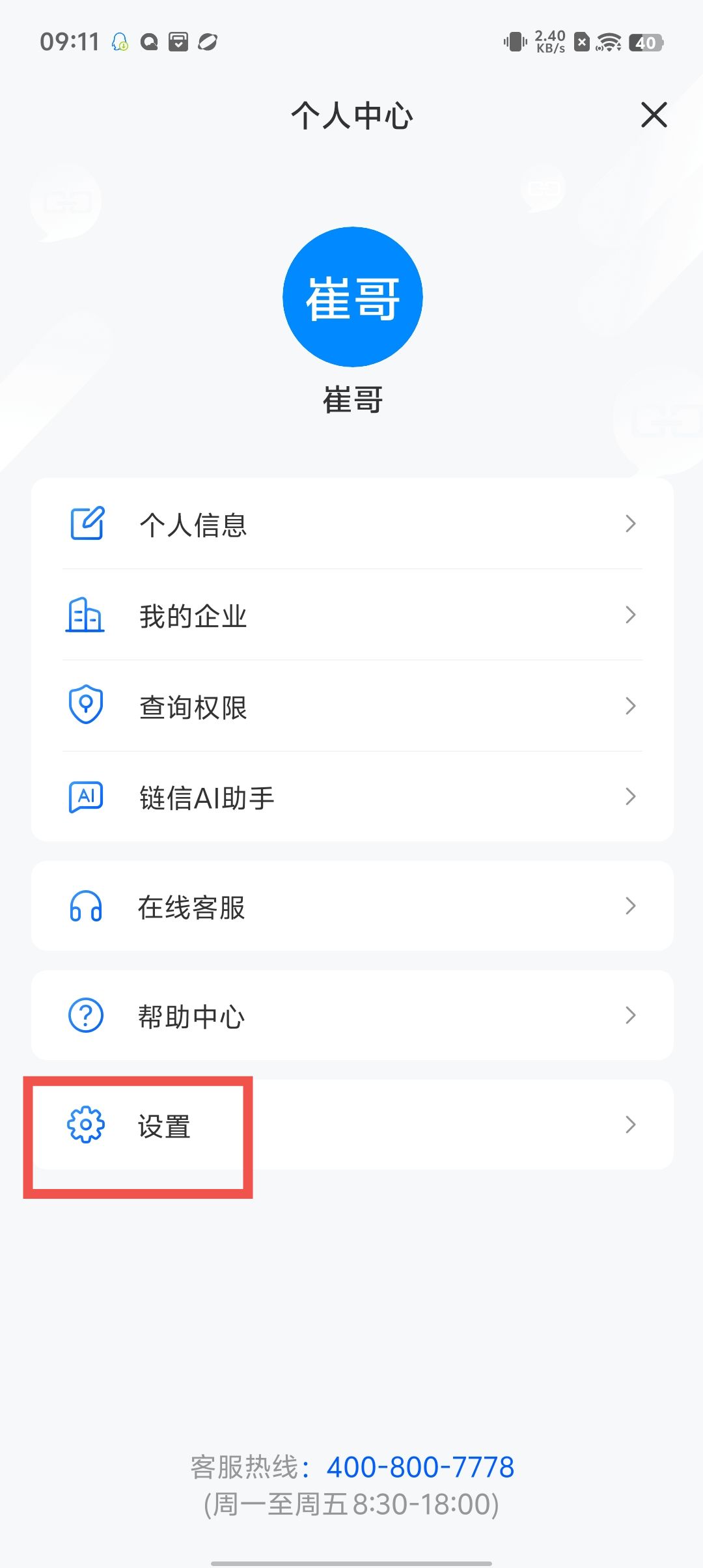 cebae14f5cad6c73348bf8dcbc2bcd2f.jpg