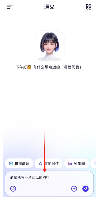 微信截图_20250306151242.png