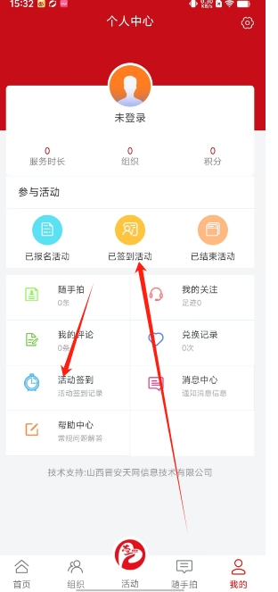 微信截图_20250306154001.png