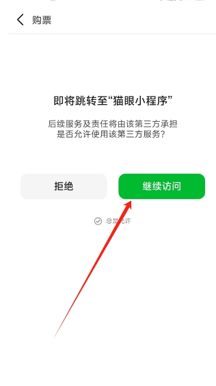 微信截图_20250306152839.png