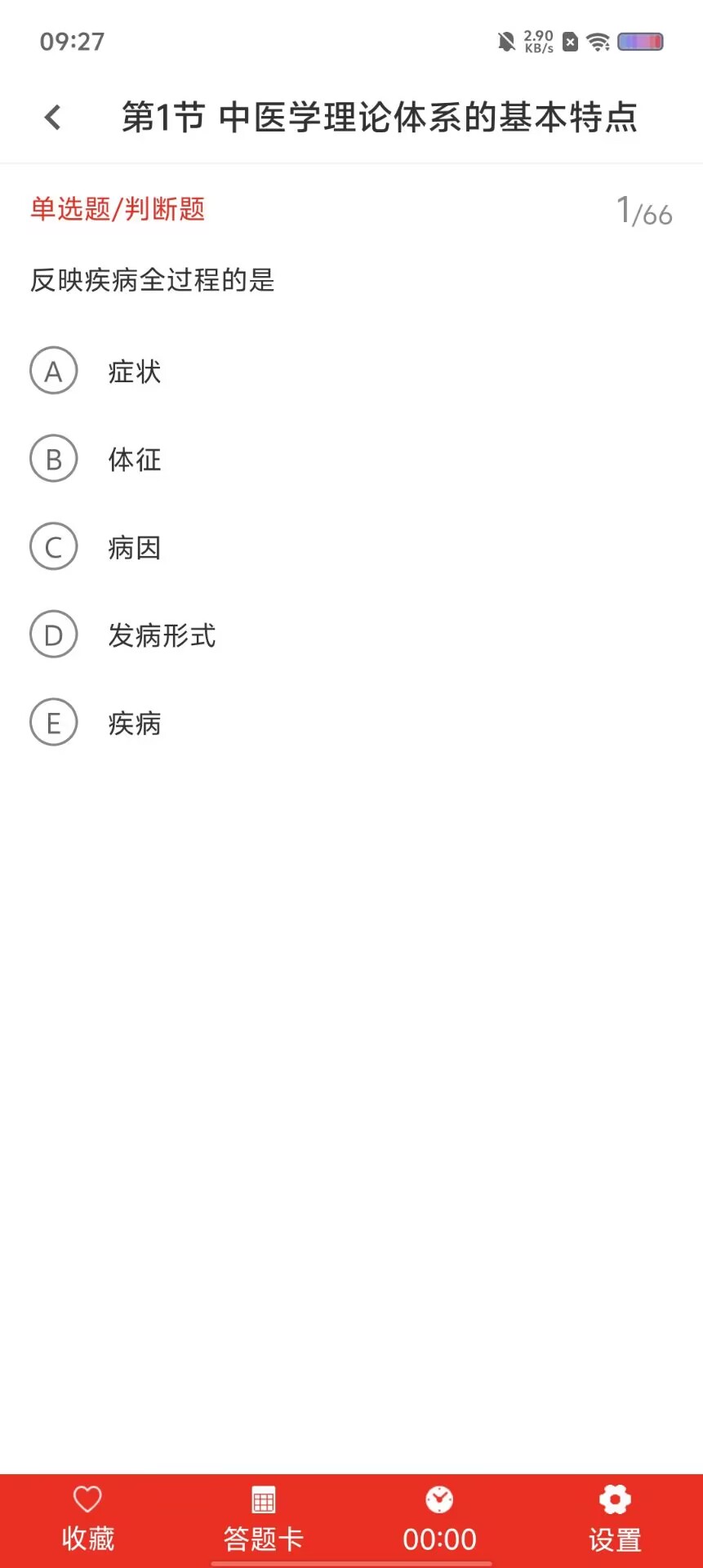 b866cc0e17acc27f3d5f45f9187d4428.jpg